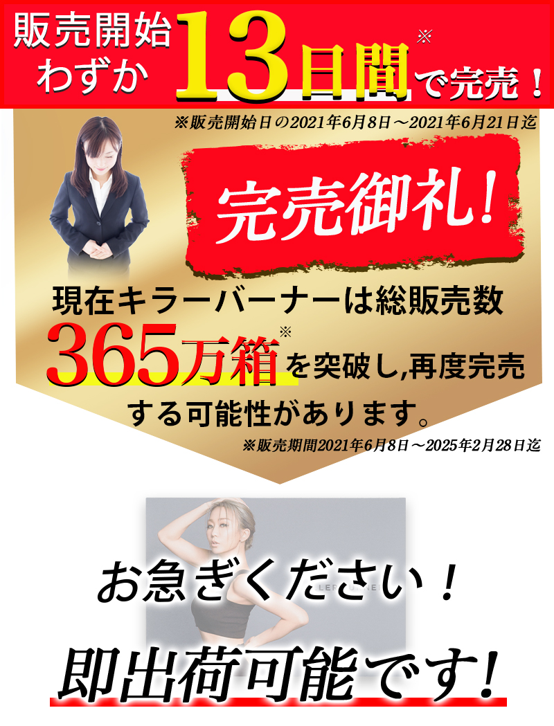 美味しくキレイ置き換えダイエット