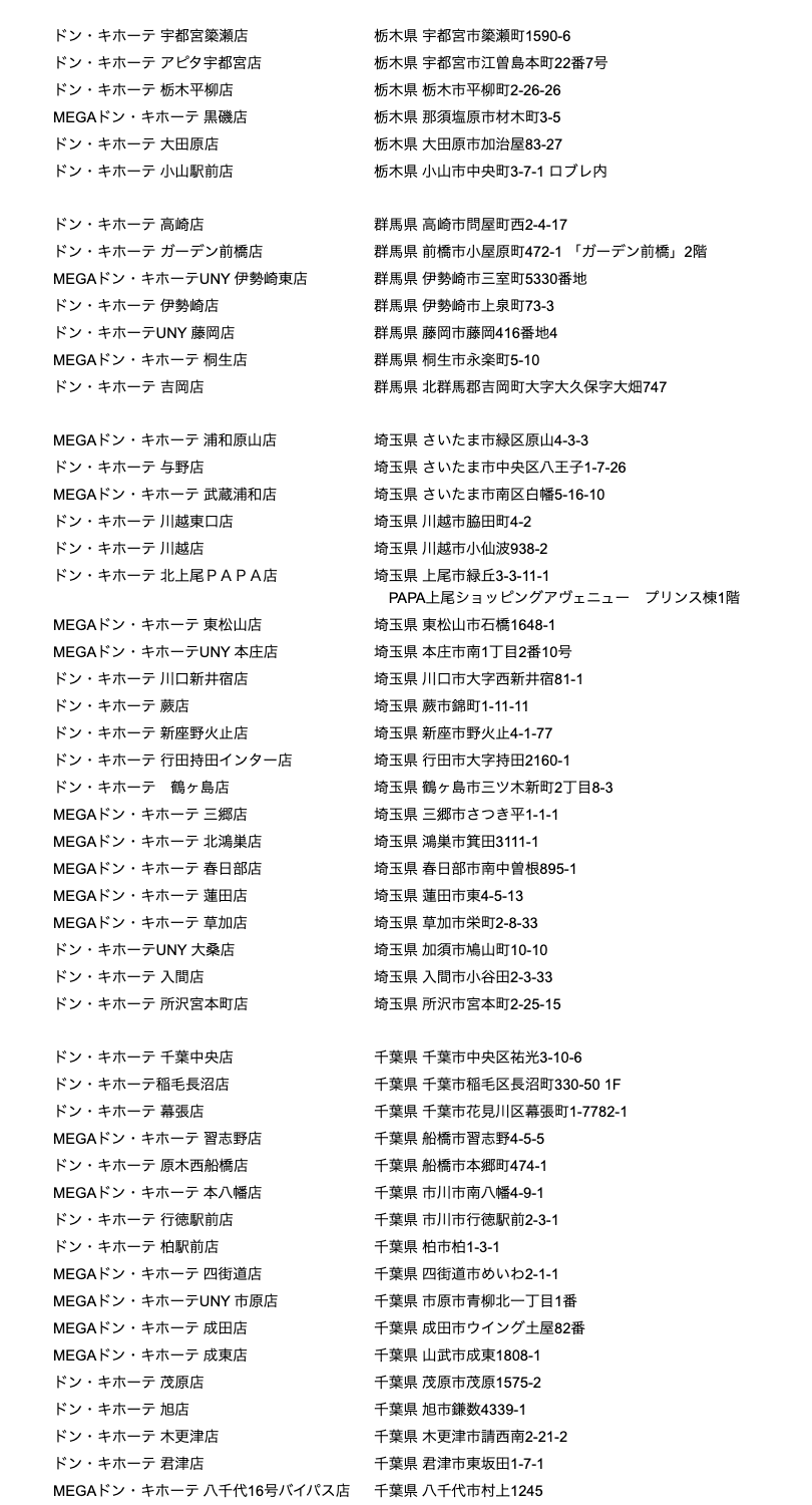 導入店舗画像_02