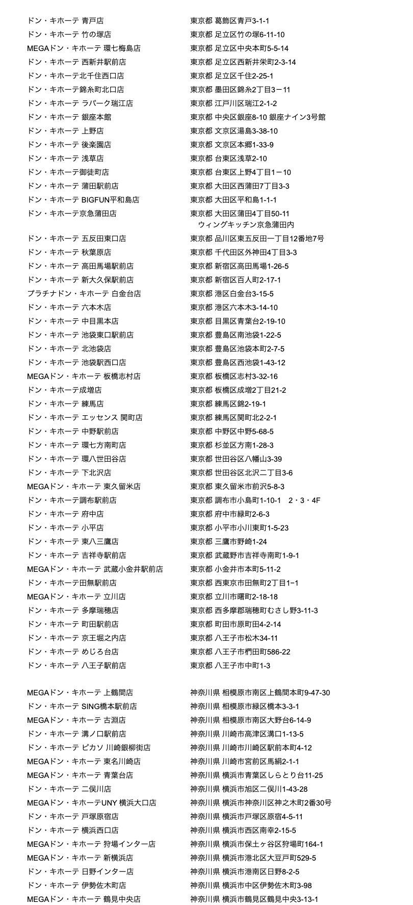 導入店舗画像_03