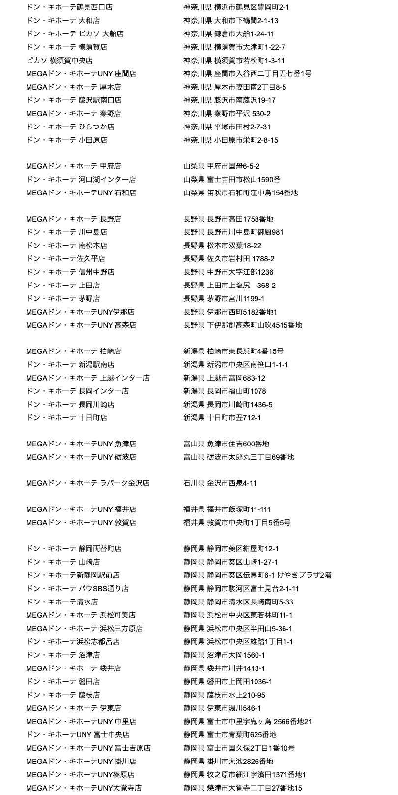 導入店舗画像_04
