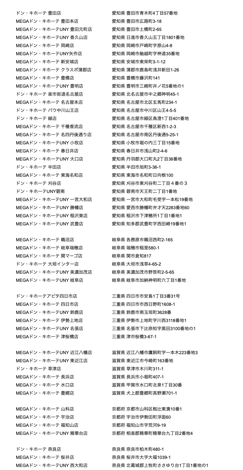 導入店舗画像_05