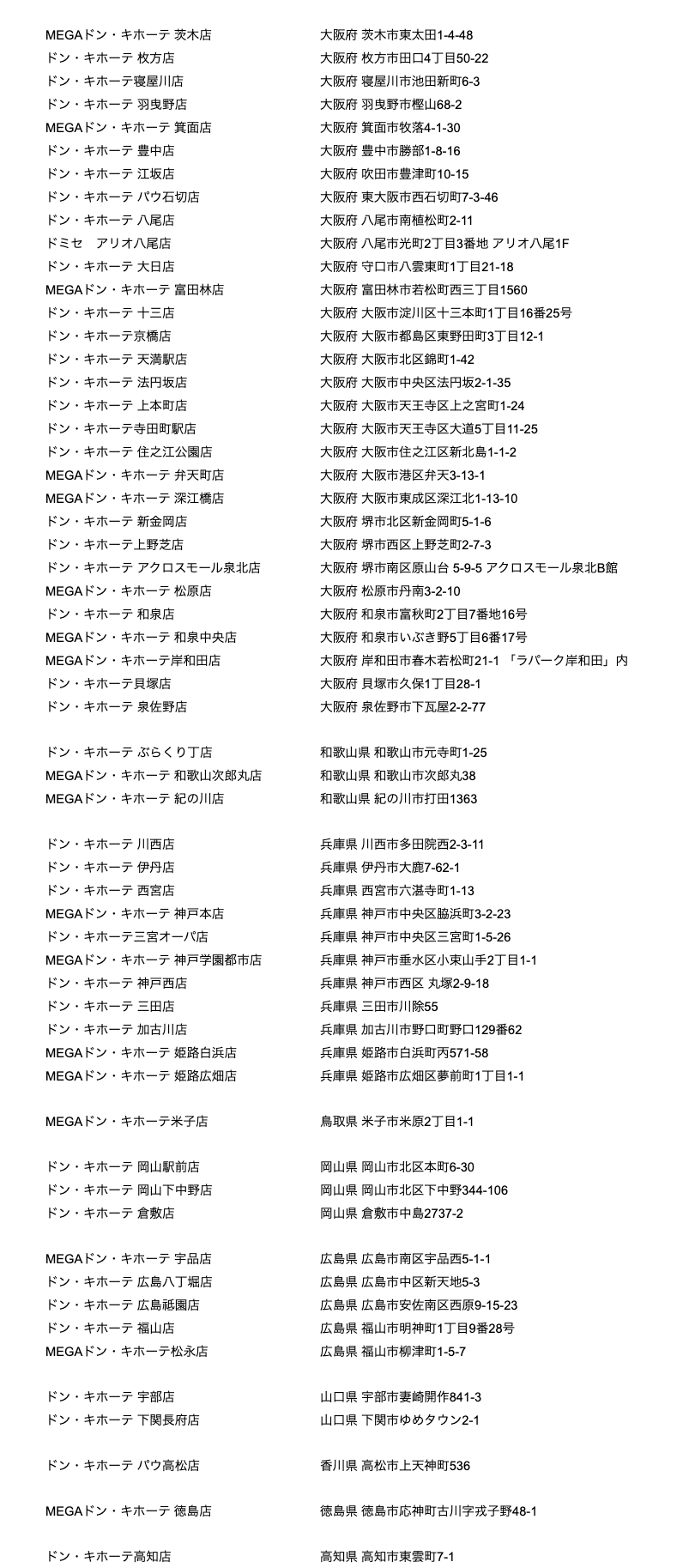 導入店舗画像_06
