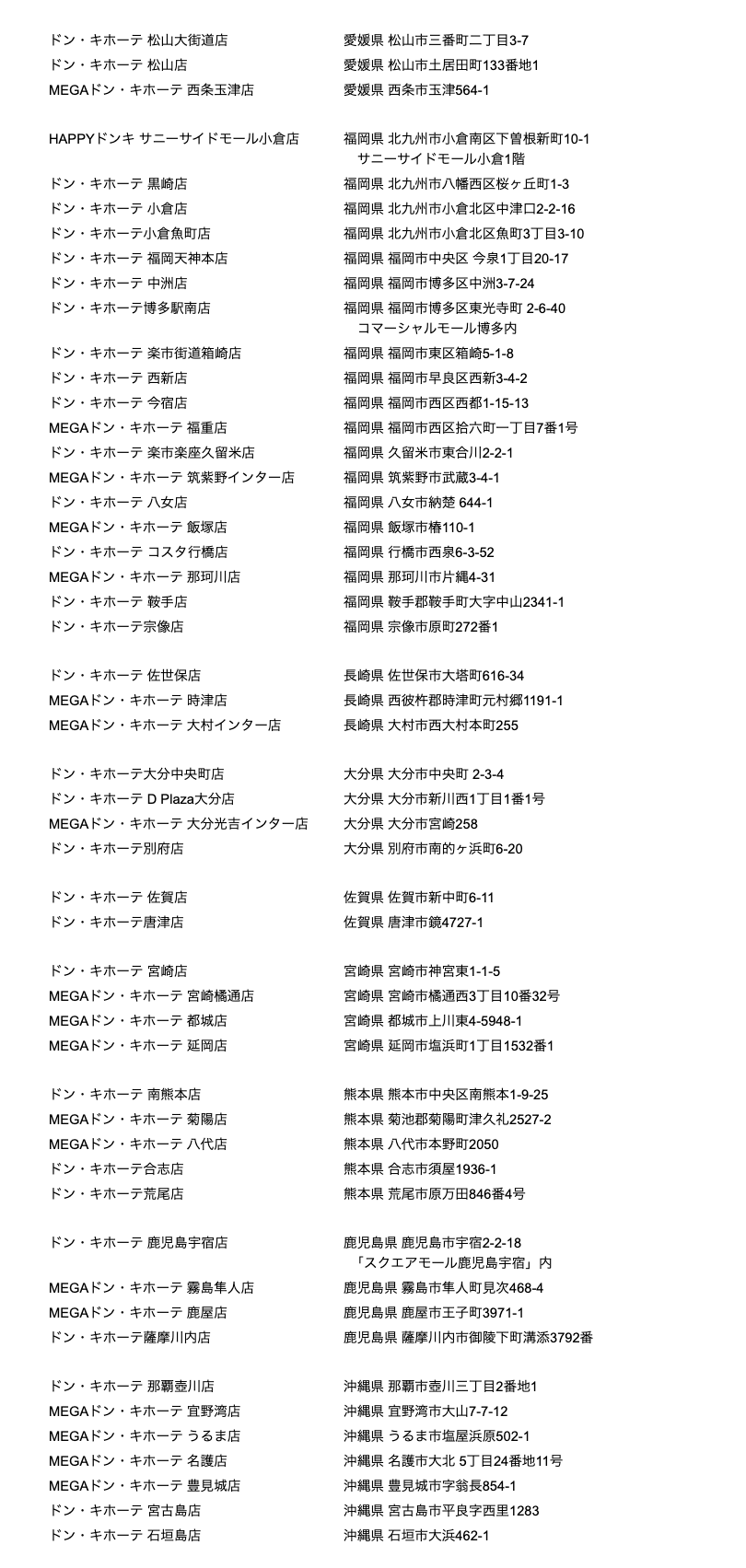 導入店舗画像_07