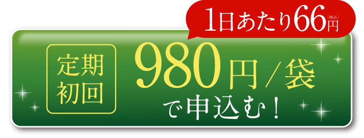 縛りなし！初回限定 申込む！